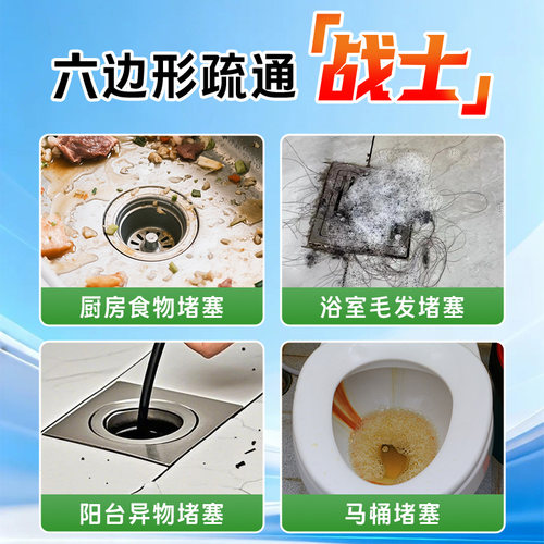 farcent花仙子管道疏通剂强力溶解厨房油污马桶下水道疏通堵塞剂 - 图1