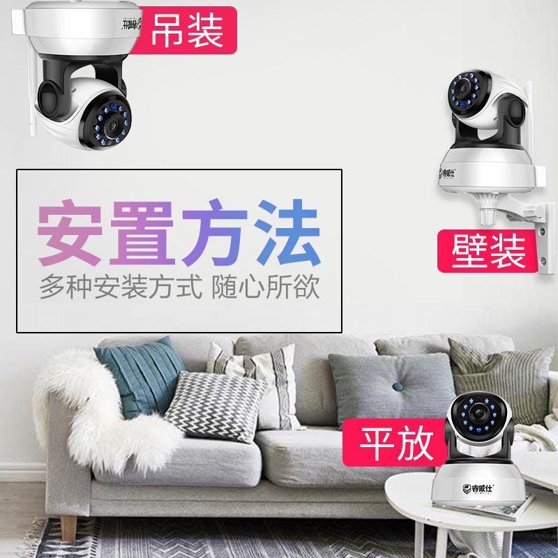 高清监控摄像头安装：构建安全防线的新趋势
