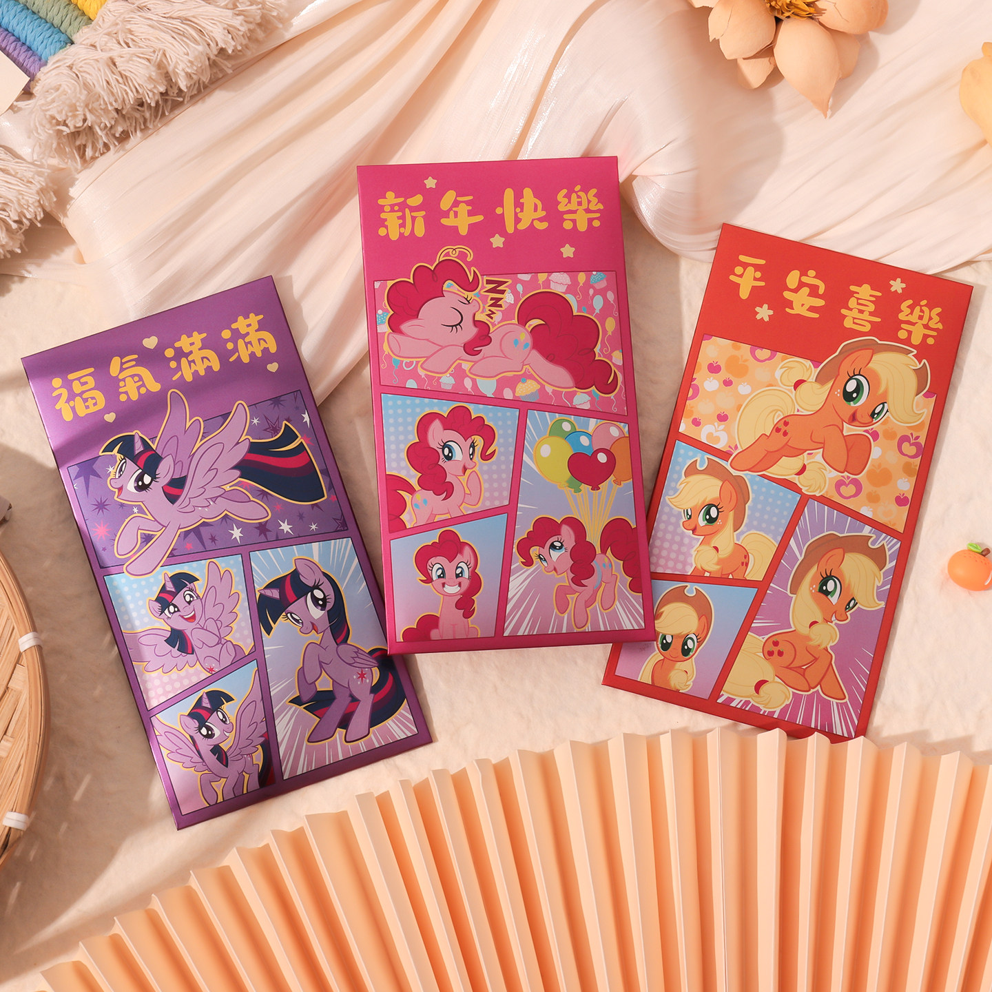 【正版授权】小马宝莉新年红包袋马年卡通创意利是封紫悦碧琪佳儿,淘宝优惠券,粉丝福利购,淘宝优惠卷