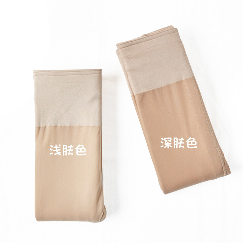 光腿神器女秋冬裸感超自然春薄款肉色打底裤外穿连袜隐形双层,淘宝优惠券,粉丝福利购,淘宝优惠卷