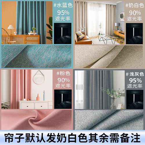 顶天立地简易屏风客厅做房间板墙简易自装遮挡卧室折叠移动分隔帘 - 图2