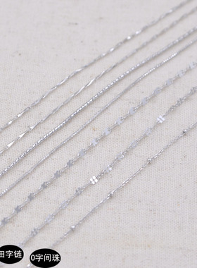 S925纯银镀白金男女款项链裸链 挂件吊坠饰品配链锁骨链子