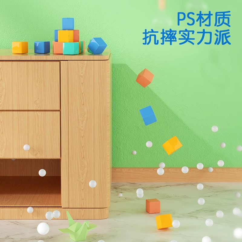 得力正方体积木教具小学数学立体几何模型小方块拼搭儿童益智玩具 - 图3