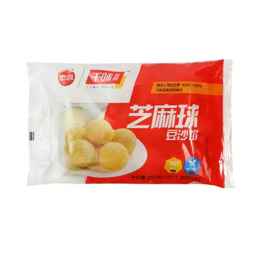 Qianwei Yangzhong Sesame Ball Ball Fry Mall Sesm Disdish Danca Poch Salle Balls мимо как клейкие рисовые шарики 8 бесплатная доставка Цзянсу, Чжэцзян и Шанхай
