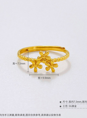 小桃花黄金戒指5G工艺999足金桃花戒指送女友新款首饰