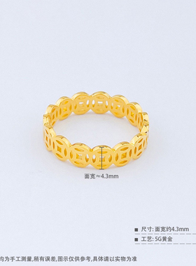 足金999铜钱戒指女新款