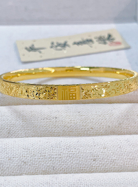 足金999黄金碎冰冰手镯碎金子爆闪碎碎冰手环满天星纯金镯子礼物