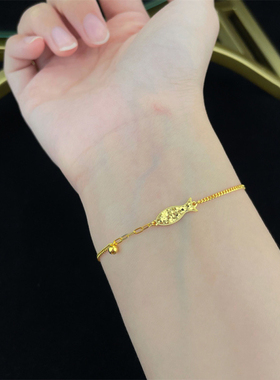 黄金小金鱼手链女款足金999锦鲤碎碎冰纯金生日礼物送女朋友
