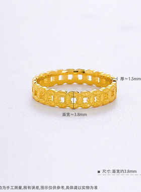 黄金戒指足金999有钱花招财钱币纯金指环铜钱素金戒子送女友礼物