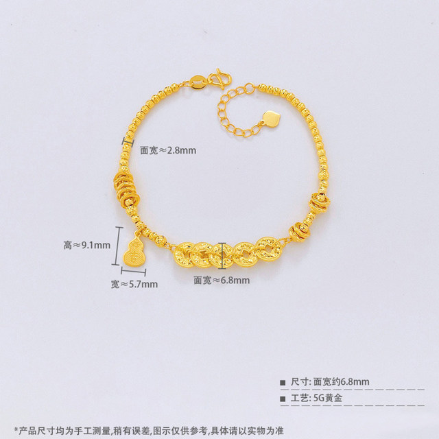 Gold Five Emperors Money Bracelet Coin Coin Wrapping Gold Lucky Bracelet Women's Foot Gold 999 Money String Three Gold Gift