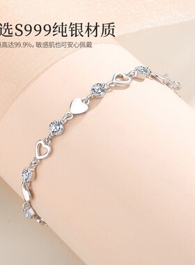 水晶之恋S999足银手链送女友