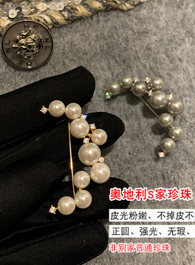 灰色澳白色月亮形珍珠胸针女高端精致时尚高端大衣毛衣高级设计感