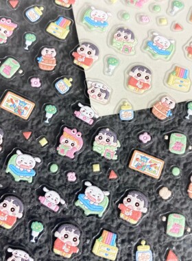 日系动画蜡笔小新浮雕美甲贴纸