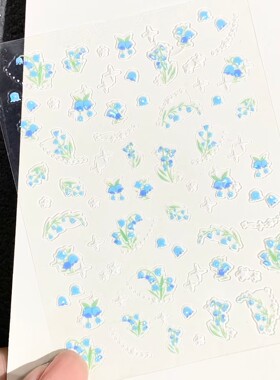 春日清新风铃花立体浮雕美甲贴纸