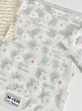淡雅粉白色玉兰花浮雕美甲贴纸