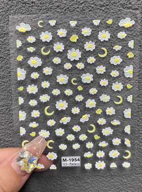 浮雕小图案立体花卉新款美甲贴纸