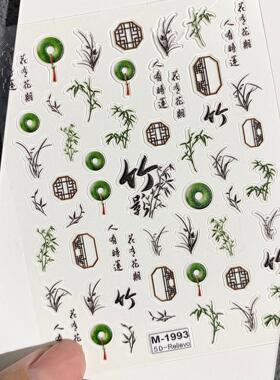 新中式国风玉佩栏杆竹子贴纸