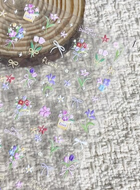 春日浪漫小花郁金香浮雕美甲贴纸