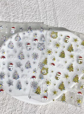 金银彩点圣诞树雪人浮雕美甲贴纸