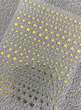黑白金银星星五角星浮雕美甲贴纸