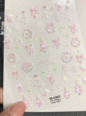 粉色贝壳光圣诞树浮雕美甲贴纸梦幻圣诞袜子雪花创意diy装饰贴