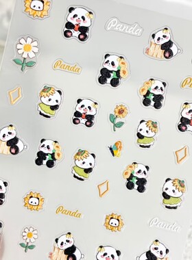 可爱熊猫竹子小花立体浮雕美甲贴