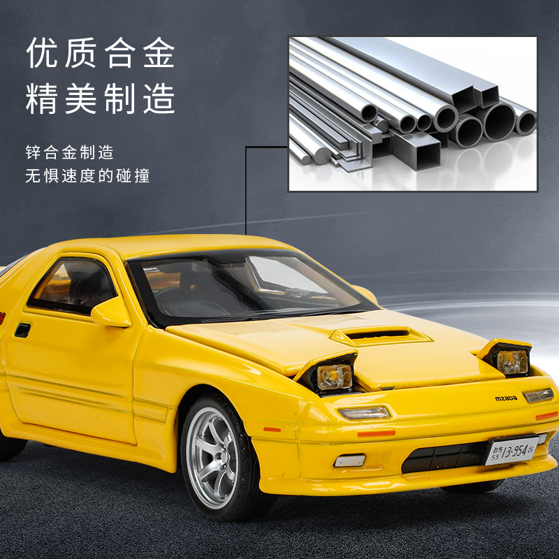 马自达RX7车模合金小汽车玩具车头文字D仿真跑车模型收藏摆件1:32 - 图2