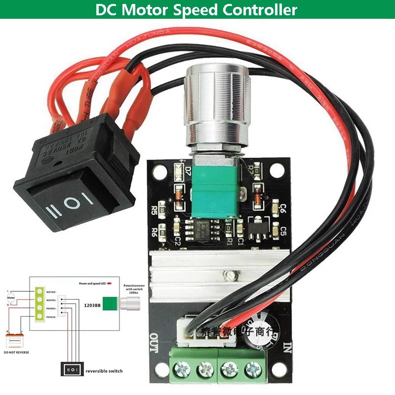 PWM直流电机调速器6V12V24V 3A调速开关 正反转 带开关功能 - 图2