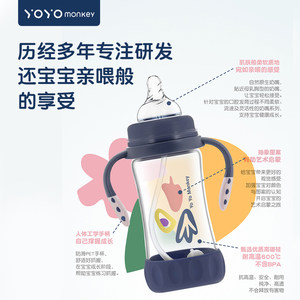香港优优马骝新生儿玻璃奶瓶初生婴儿防爆防摔硅胶保护套防胀气