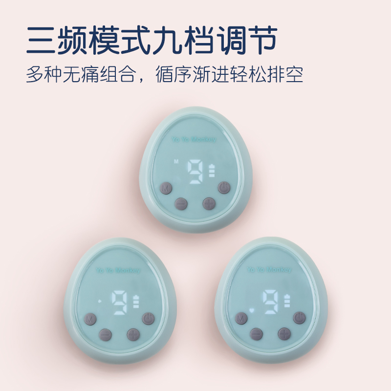香港优优马骝充电式液晶电动吸奶器孕产妇产后静音无痛按摩挤奶器-图1