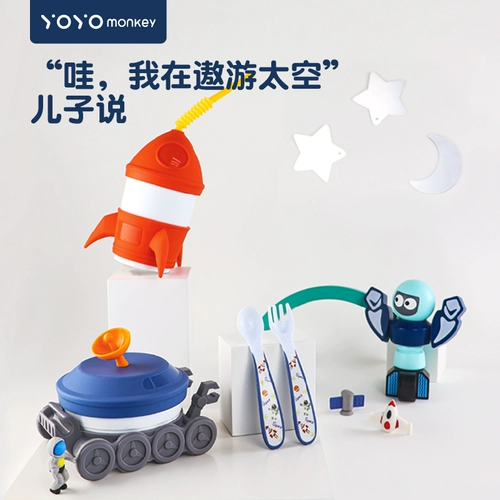 Детский комплект, посуда, трубочка со стаканом, Гонконг, раннее развитие