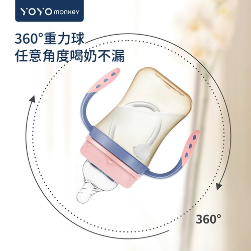 优优马骝 Детская бутылочка для кормления для новорожденных для младенца, ударопрочная антиколиковая силиконовая соска, трубочка, широкое горлышко