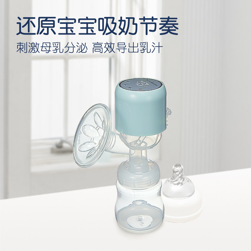 香港优优马骝一体式电动产后吸奶器 优优马骝吸奶器