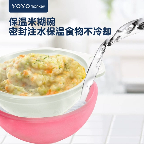 Двухэтажный термос, детский комплект, увлажняющая обеденная тарелка для кормления, посуда