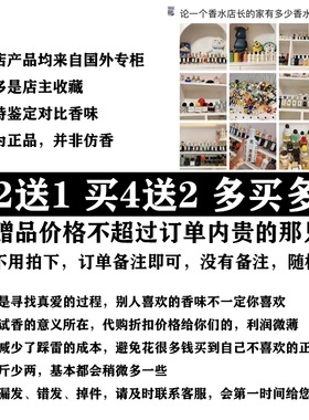 柏林少女孤儿怨孤女香水小样