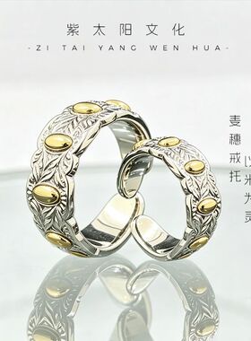 黄铜七粒米古法手工活口戒