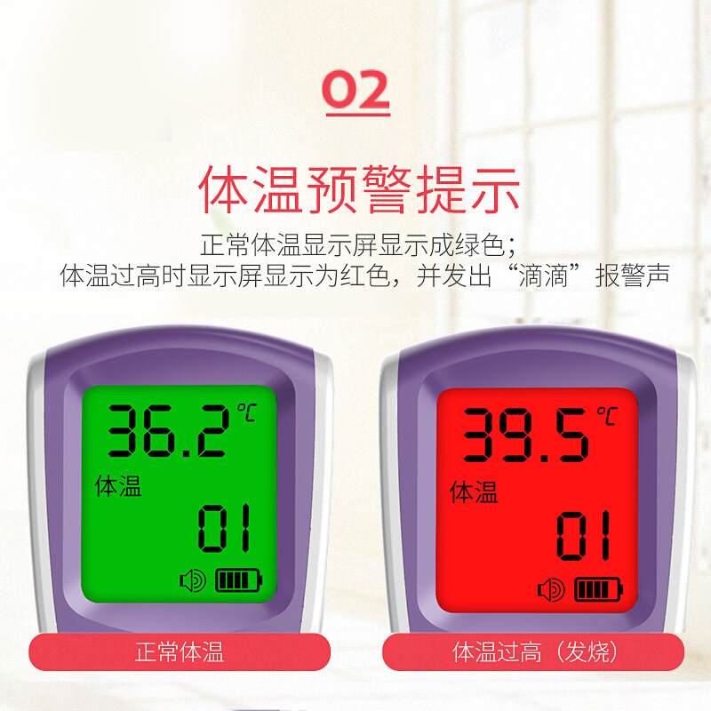 体达额温枪家用电子医用dd测温枪 康众之家大药房体温计类