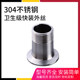 Lebang clamp type thread cone threaded wire joint
