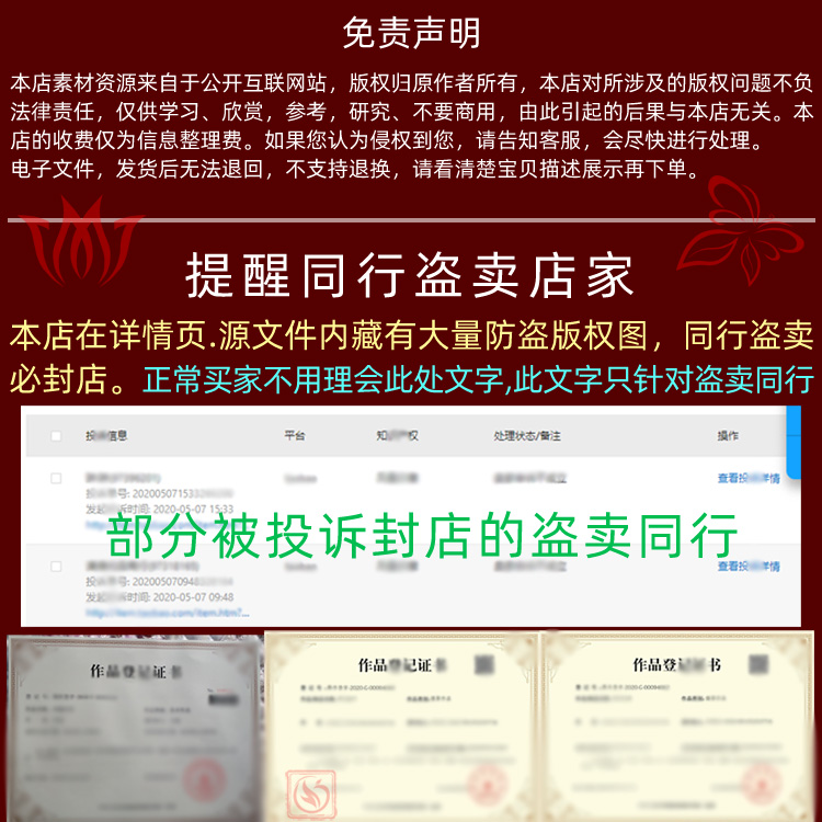 如何做一名优秀的培训讲师授课技巧PPT模板企业内训师讲师技能wps - 图3