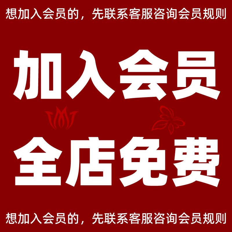 做一个有温度的班主任带班育人方略PPT模版教师教书育人师德培养3-图2