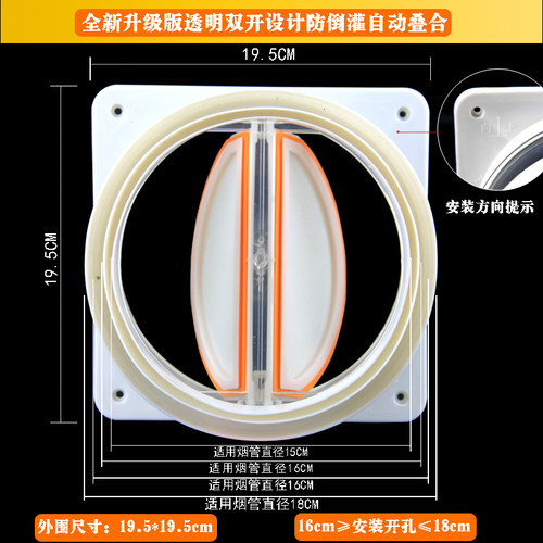 抽吸油烟机出风口排烟管止回阀厨卫专用管径150160170180通用包邮 - 图0