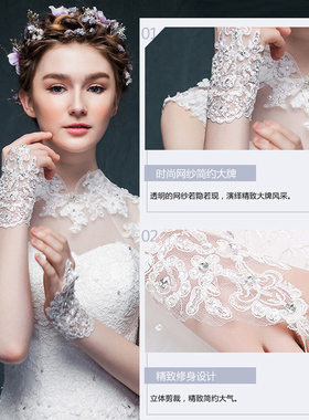 新娘婚手套无指勾指露指绑带短款