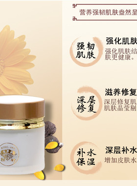 台湾松竹脱丽露化妆品正品舒缓护理日霜50g 保湿补水滋润女