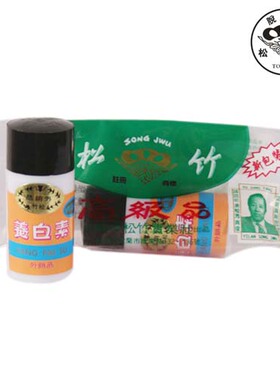 松竹化妆品正品脱丽露松竹美容嫩肤面霜女养白素补水保湿滋润肌肤