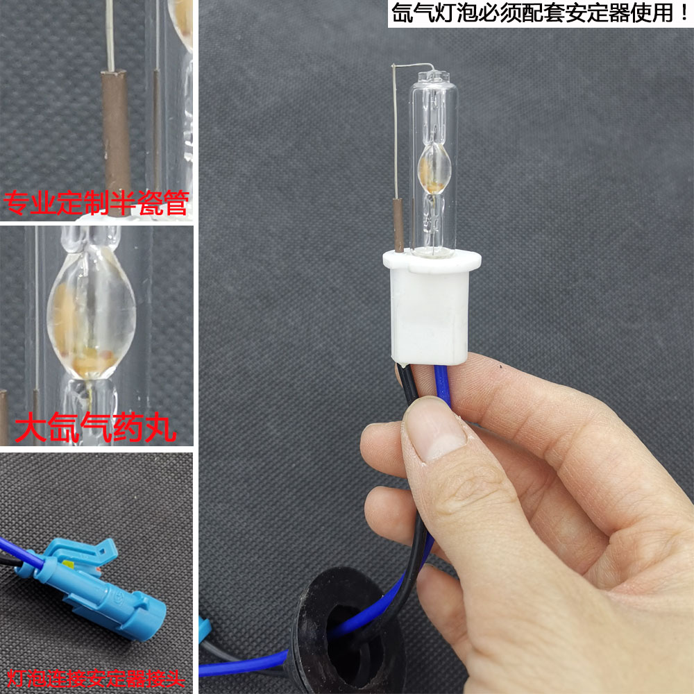 氙气灯泡H3超亮钓鱼灯300W55瓦暖黄光白红光头盔探照灯泡疝气HID