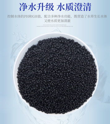 亚马逊水草泥ada水晶虾泥底砂基肥鱼缸造景砂陶粒沙种植物土免洗 虎窝淘