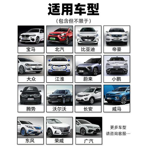 智能交流7KW充电桩通用新能源汽车比亚迪广汽埃安北汽欧拉小鹏EU5 - 图3