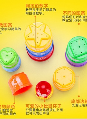 谷雨G108声光叠叠杯彩虹塔宝宝益智早教婴儿童套圈套杯叠叠乐玩具
