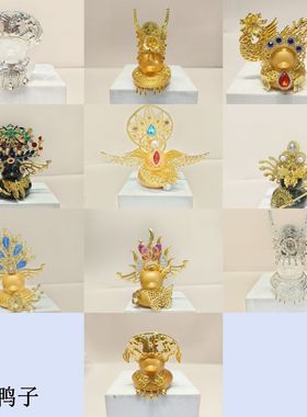 套装1号4号8号古风蒙古苗族配件头饰玩具捏叫摆件