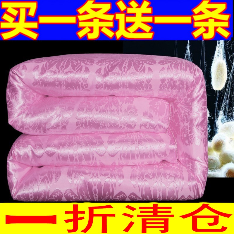 蠶絲被100%桑蠶絲子母被冬被全棉被芯春秋被子雙單人夏涼被全棉被